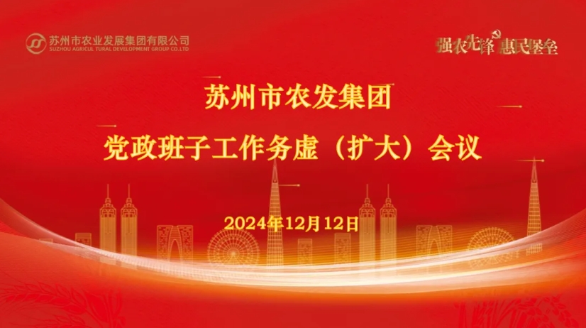 微信截图_20250102101640.jpg
